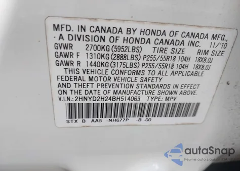2011 Acura Mdx из США, поврежденный, VIN 2HNYD2H24BH514063